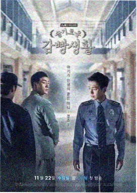 检察官的黄昏韩剧在线播放