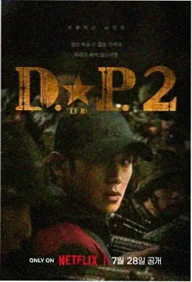 冬夜信笺重制版经典韩剧在线观看